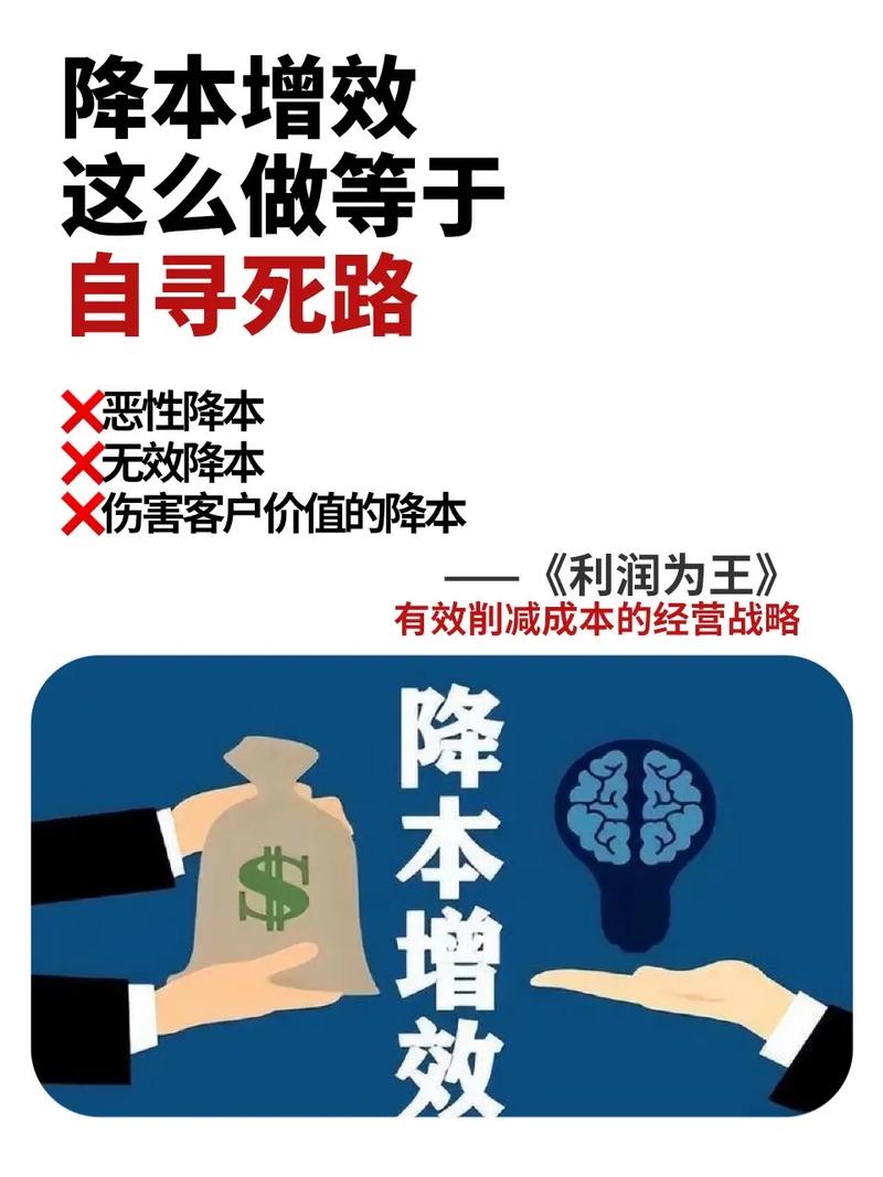 回归人性,反而成了最大的降本增效