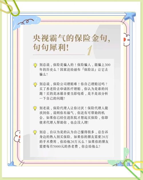 这些关于保单的误解,越早澄清越好