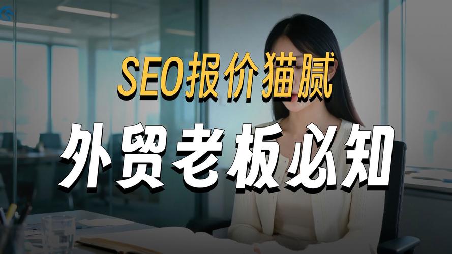 新品牌选服务商,别踩老SEO的坑