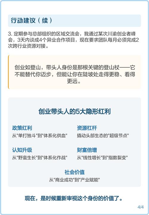 普通开发者的隐形红利