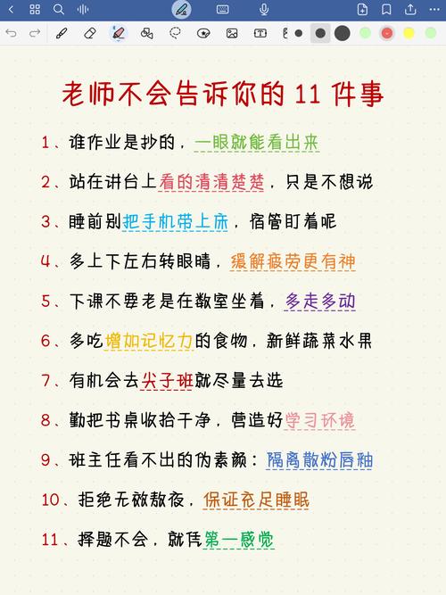 那些藏在知识点背后的小事