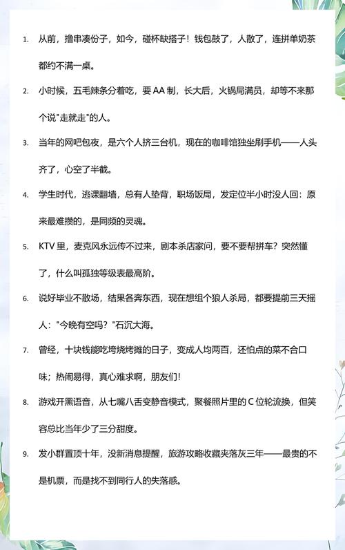 双边不是先凑人头,是先找“愿意等的人”