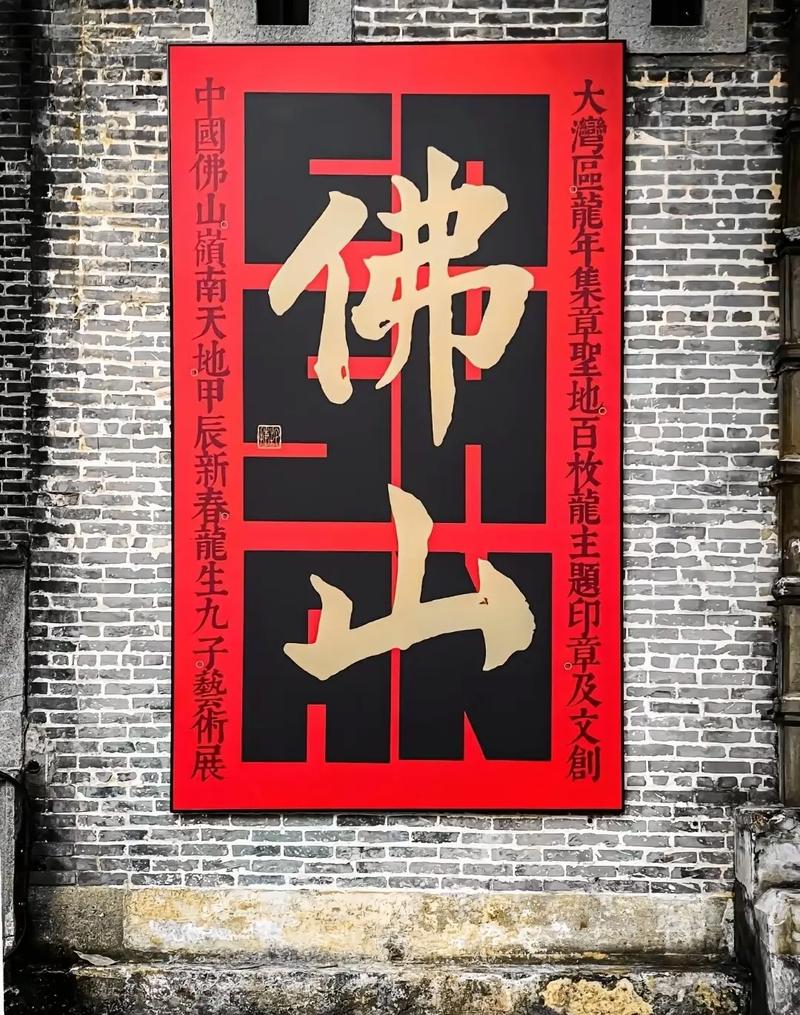 22:00 黄飞鸿纪念馆:最后一场演出与黑车司机的狂欢