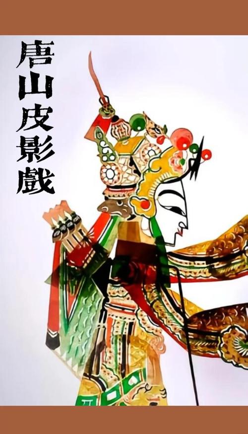 河北唐山皮影艺人手工雕刻驴皮影人
