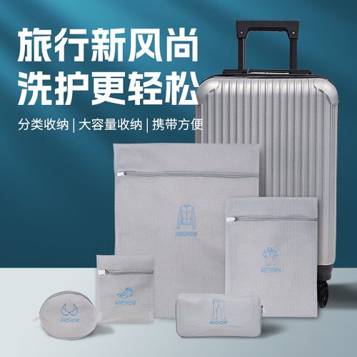 出差放在行李箱里的洗护分装收纳包