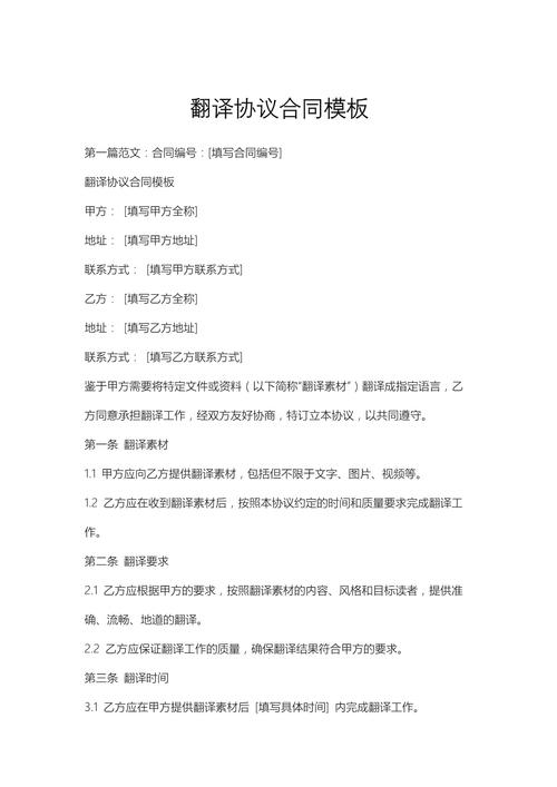 合作先从一份“翻译稿”开始
