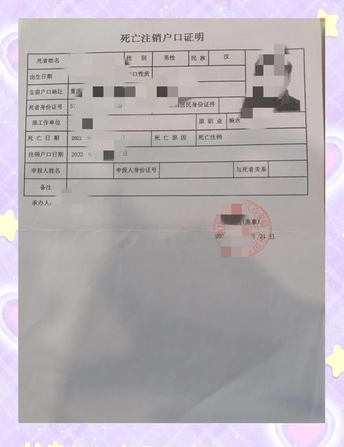 老伴去世，没有遗嘱，存款怎么取出来？
