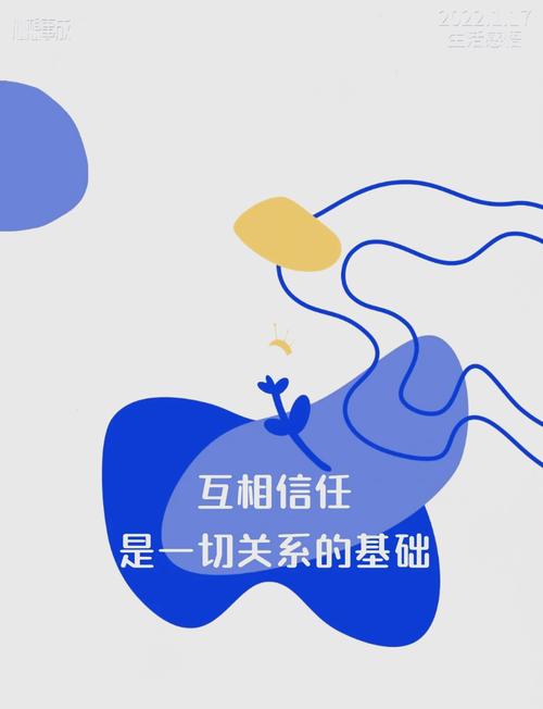 好的协作，核心从来都是规则之外的信任