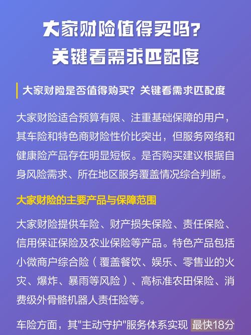贵不贵，核心看需求匹配度