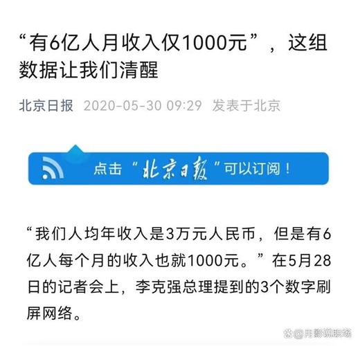 我们到底能不能信这个数据？