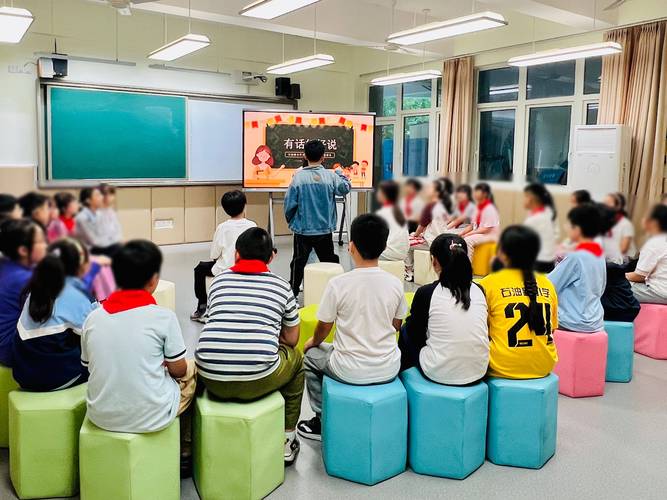 七岁儿童小学课堂退缩表现场景图