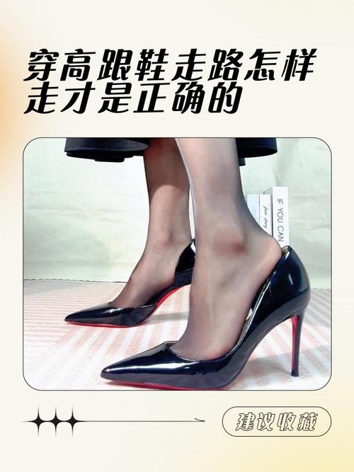 3. 鞋子:为了美,我可以穿着高跟鞋走两万步