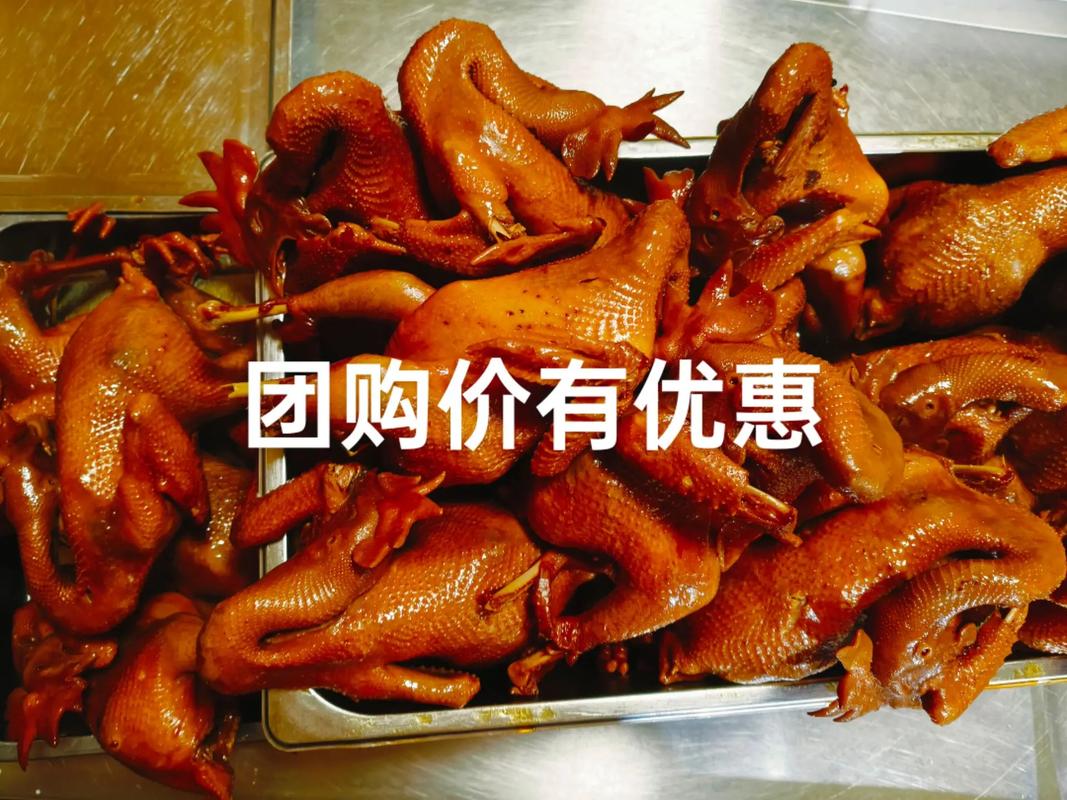 社区卤菜店顾客微信群优惠通知界面