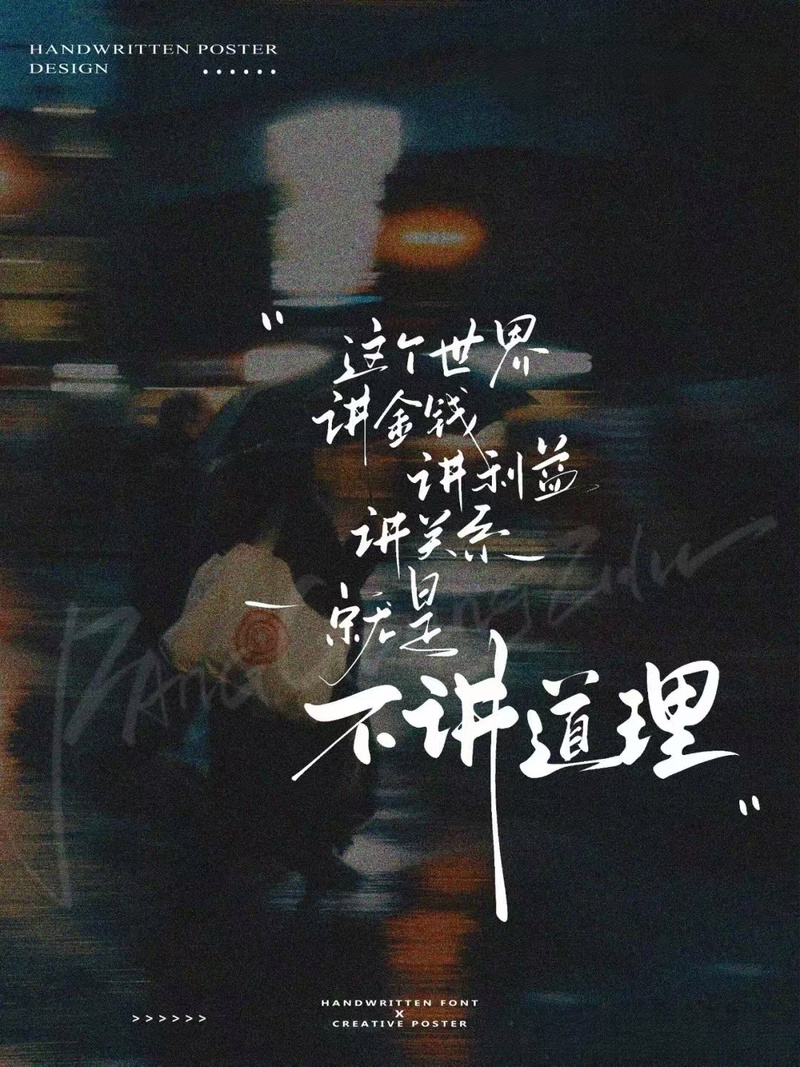 真出问题了，一步步来就好