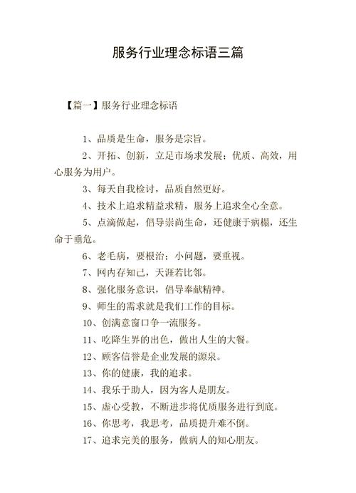 说说服务——细节见真章