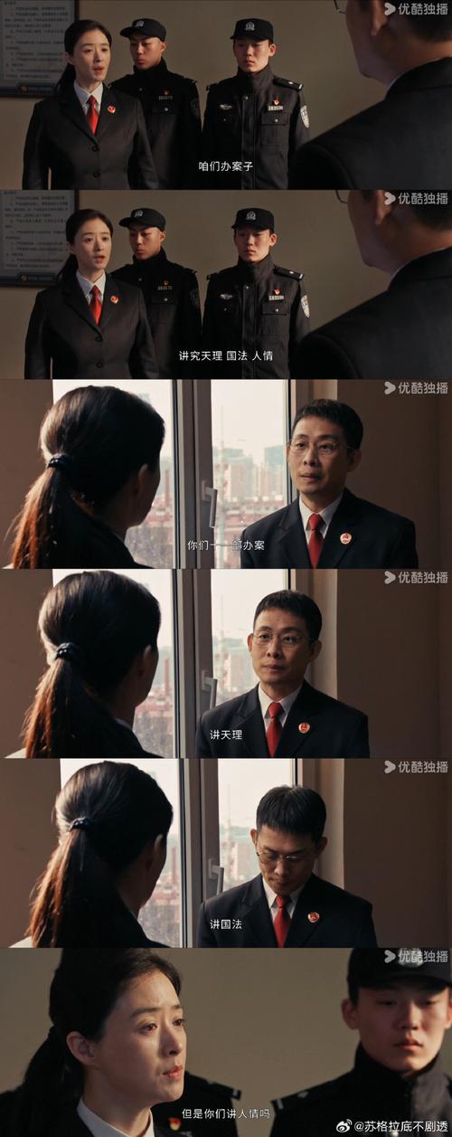 二、法官进场的第一件事，不是讲道理