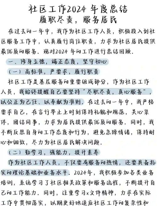 2024年，工业开发者社区正在发生哪些新变化？