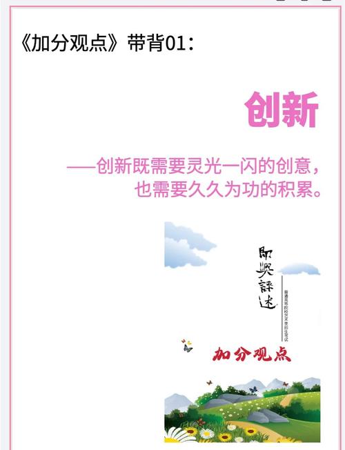 好的创新创业教育，从来都不玩花架子