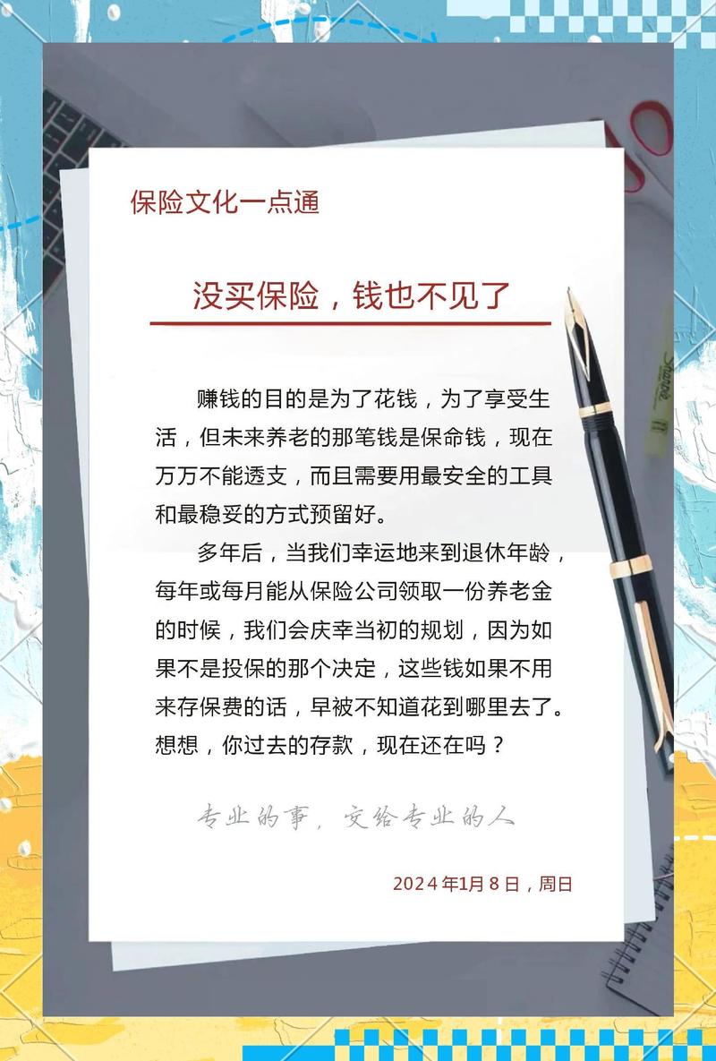 你的IP不是抢公司饭碗，是给自己上保险