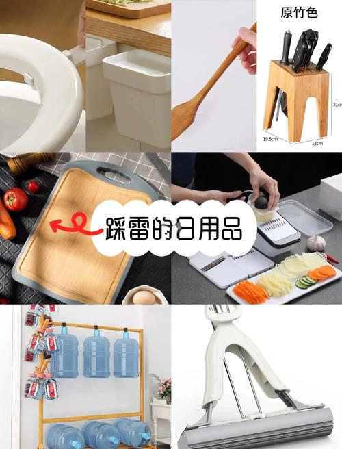 三、挑选可循环日用品，我踩出来的几个雷