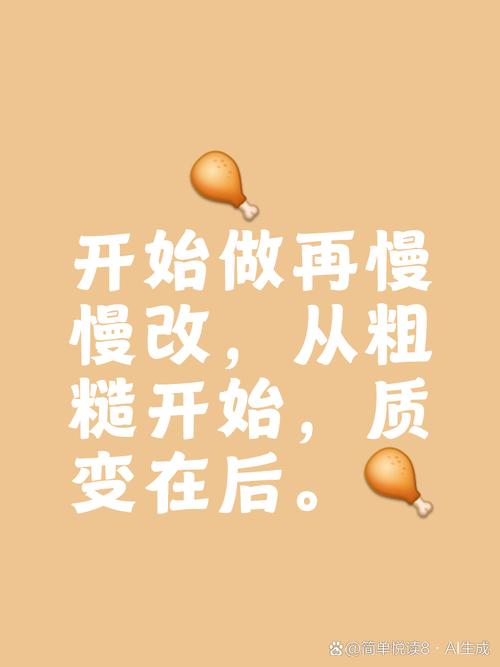 问完自己，再动手