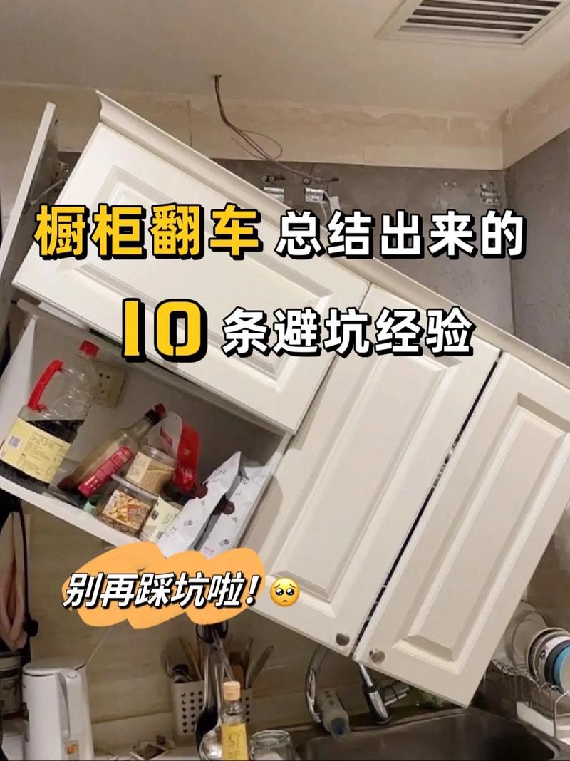 几个容易翻车的点，帮你避雷