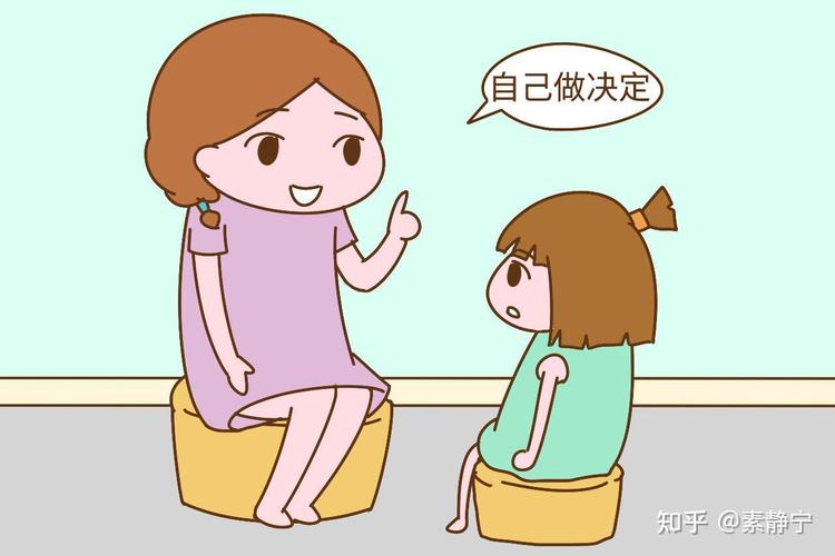 别替孩子做“你该选哪个”的决定