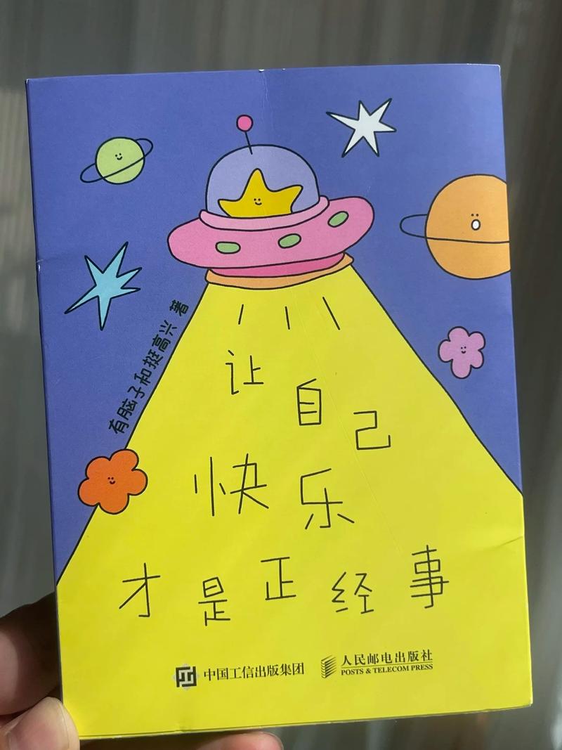 怎么选怎么存——这才是正经事