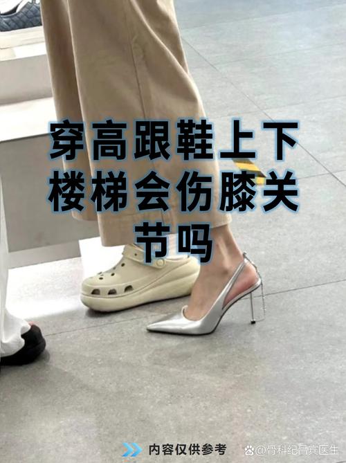 上下楼常见错误姿势实拍对比图