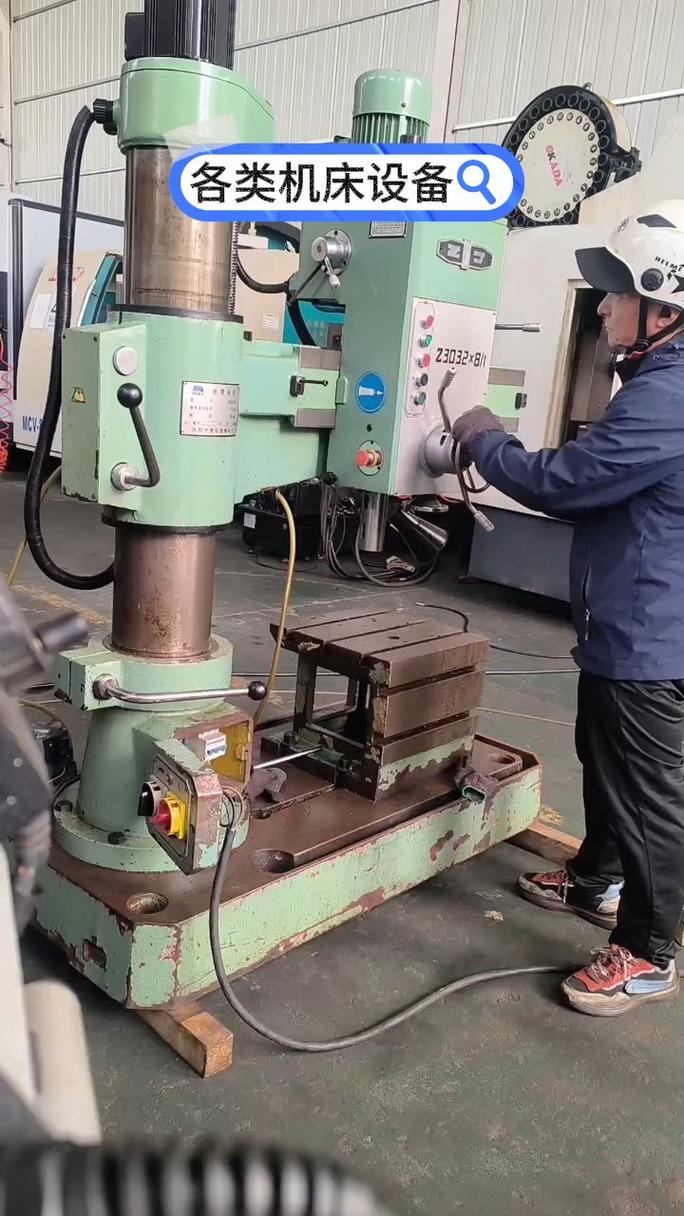 工人操作普通摇臂钻床加工法兰盘特写