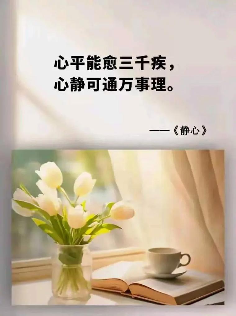四、露台静心,其实也不用太较真