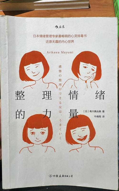 除了知识，还要整理你的节奏和情绪