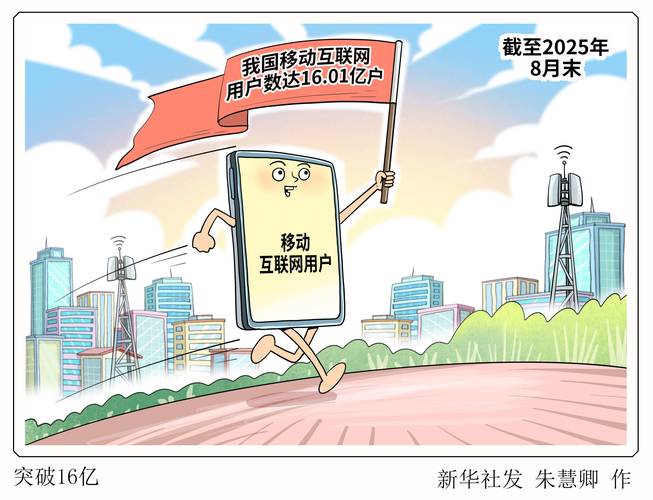 云计算成本飙升商业漫画