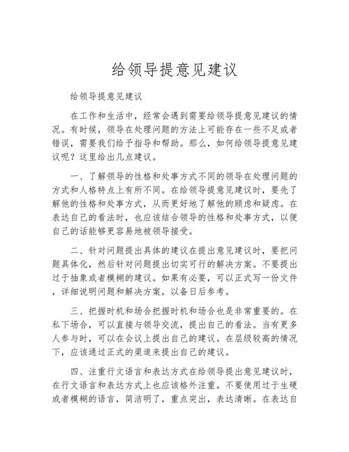 给想上AS/RS的老板提几个实在的建议