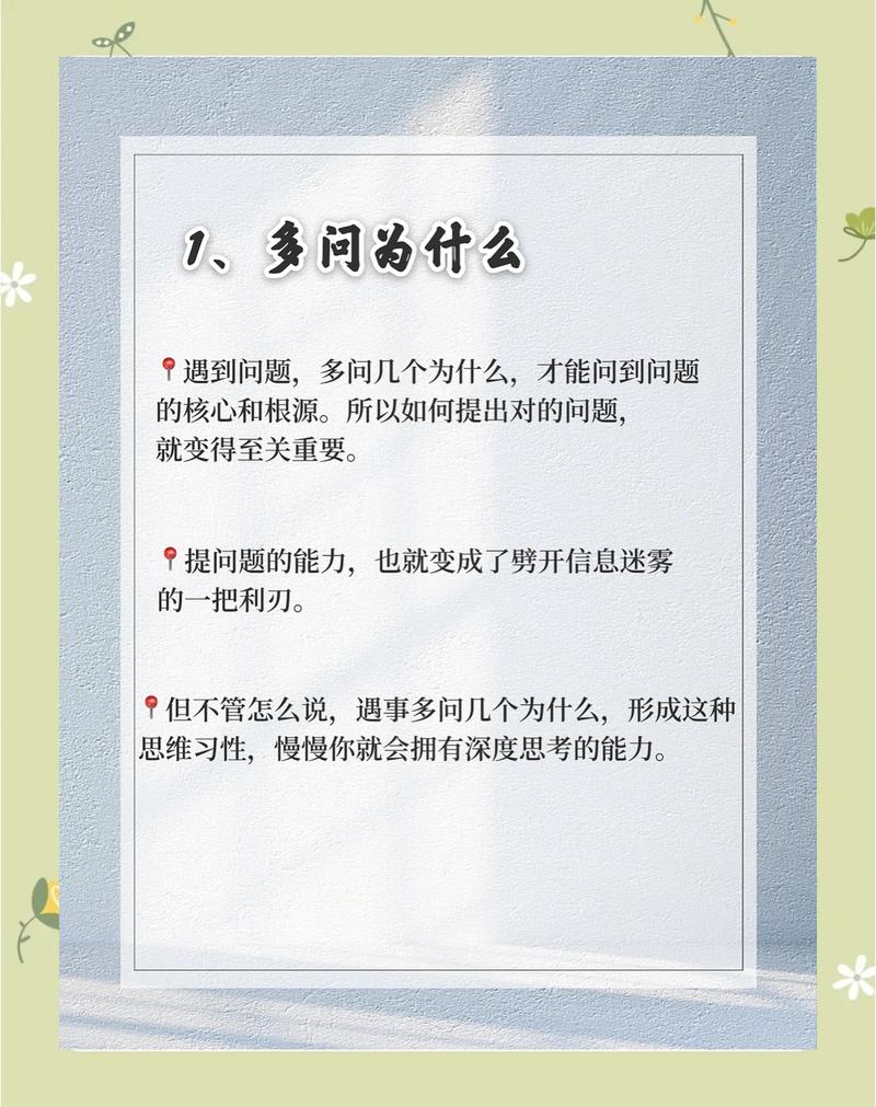 普通人能直接上手的升学归纳思考步骤