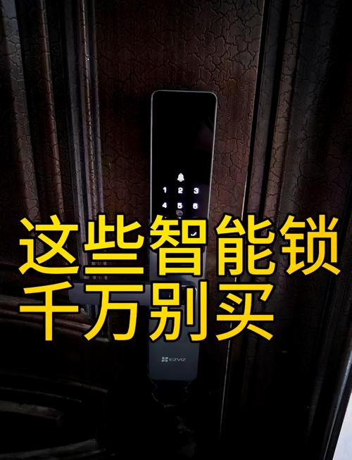 锌合金锁面板断裂与不锈钢锁面板对比图