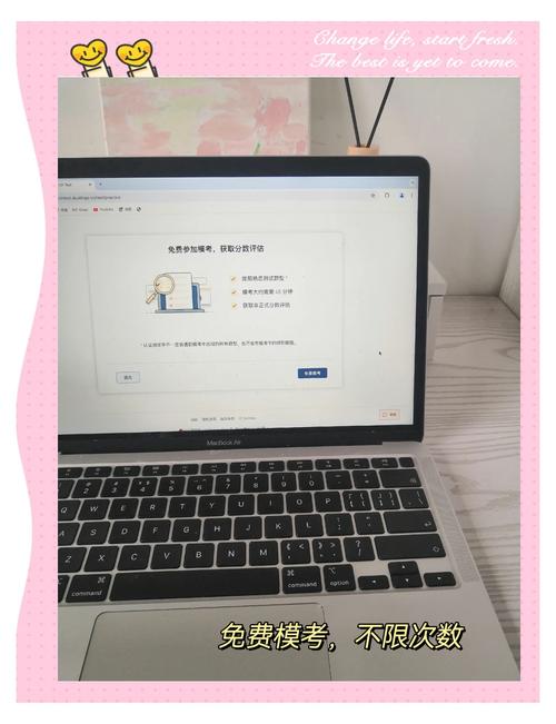 Duolingo English Test 考试流程界面