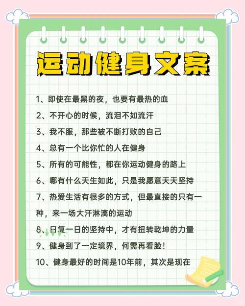 运动记录要留出发懒的空间，谁还没个不想动的时候