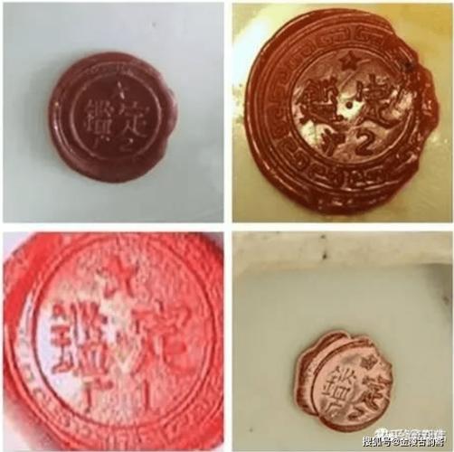 文物出境鉴定火漆印实拍
