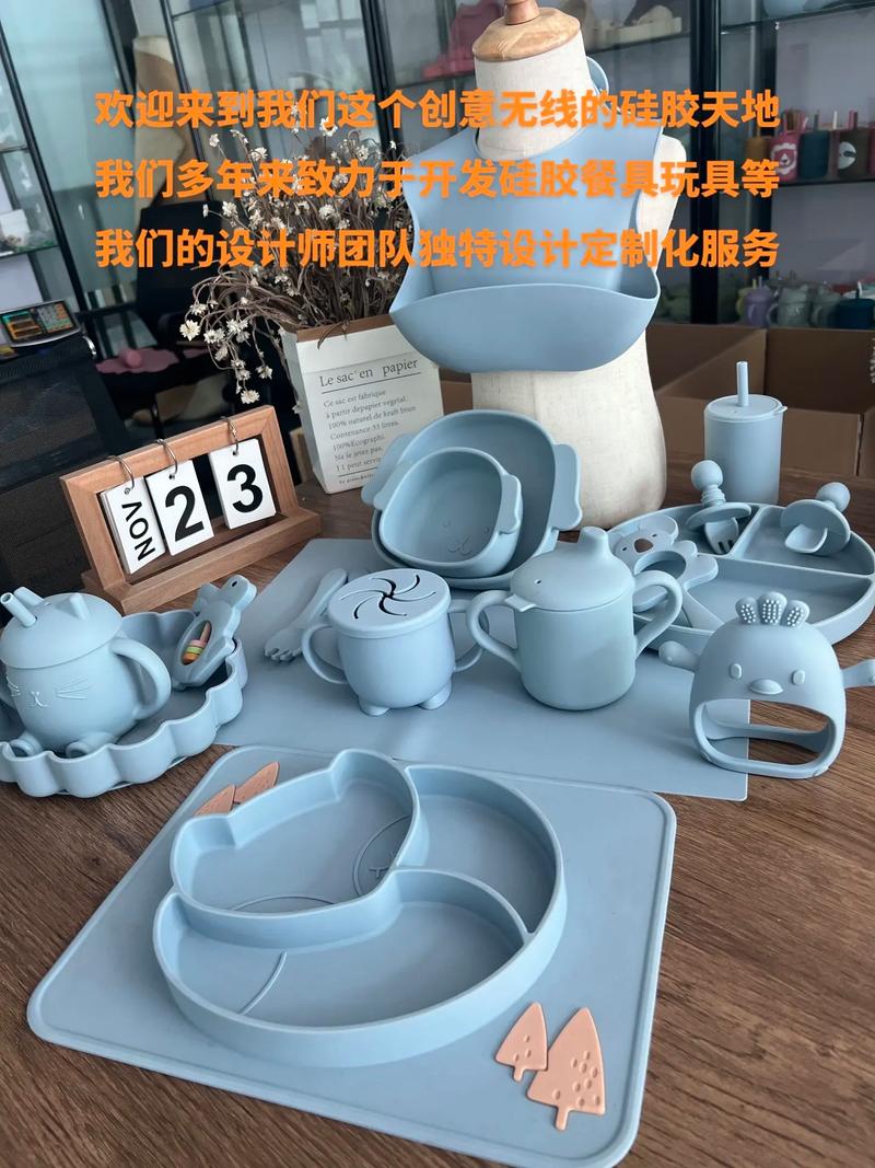 儿童餐具硅胶包边结构的工业拆解示意图