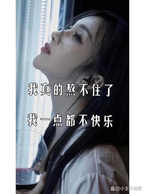 真熬不住了该怎么办