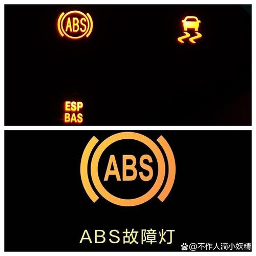 亮灯不一定就是ABS泵坏了