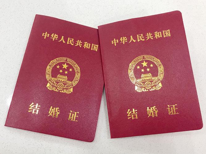 红本本里的那点事，全是过日子的道理