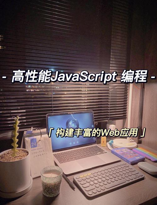JavaScript:如果你是「视觉动物」