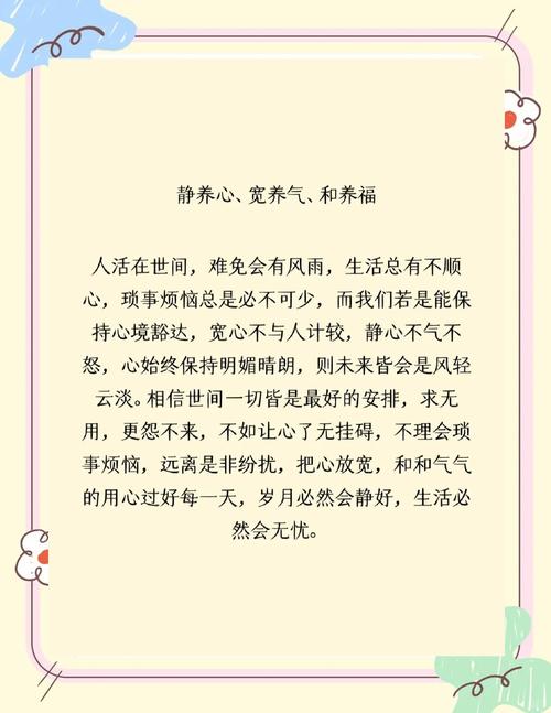 养兴趣其实是养自己，气顺了人就舒展