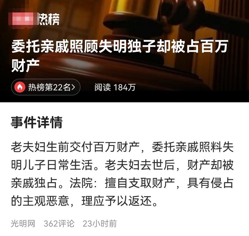 委托之后：你肯定会关心这些问题
