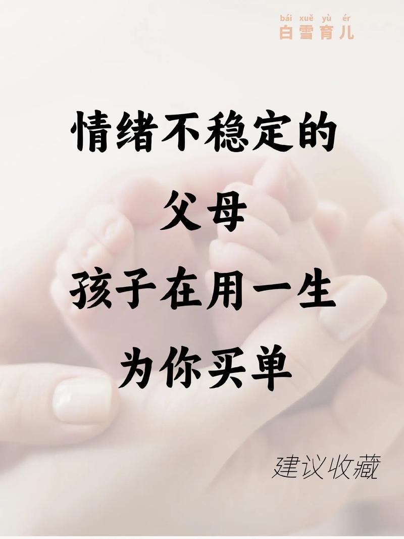 年轻父母面对育儿账单满脸愁容