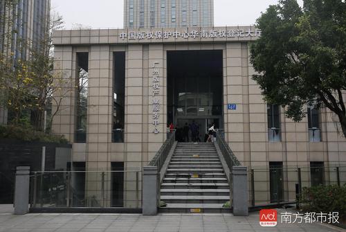 中国版权保护中心著作权登记大厅