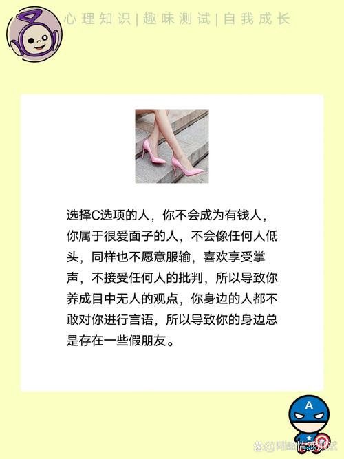我自己测，还是请人测？这钱省不得