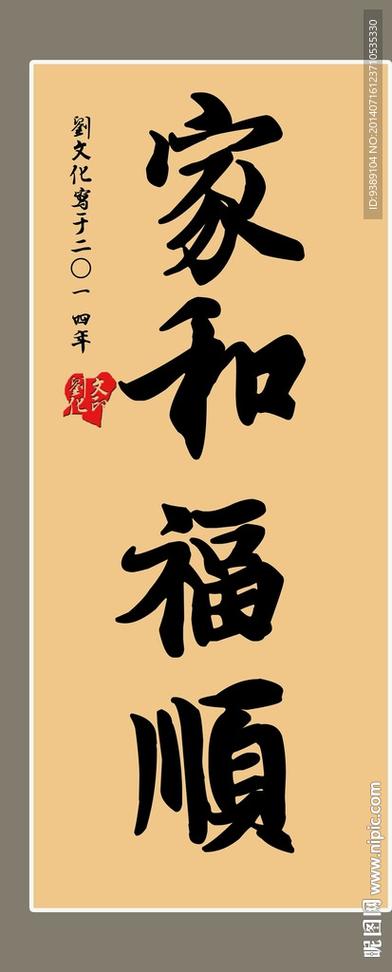这几年我用得比较顺的几家